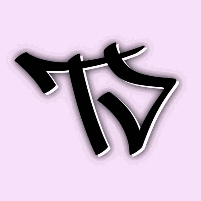 Tahliaaj